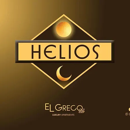 El Grecotel Luxury Appartments דירה